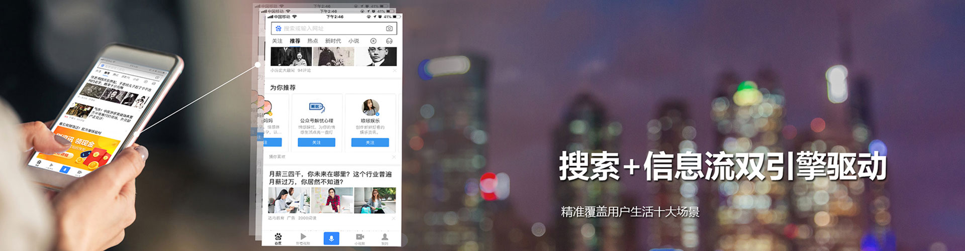 什邡信息流托管