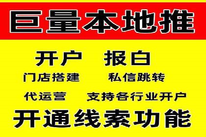 网络推广秘籍：竞价排名成功案例集锦